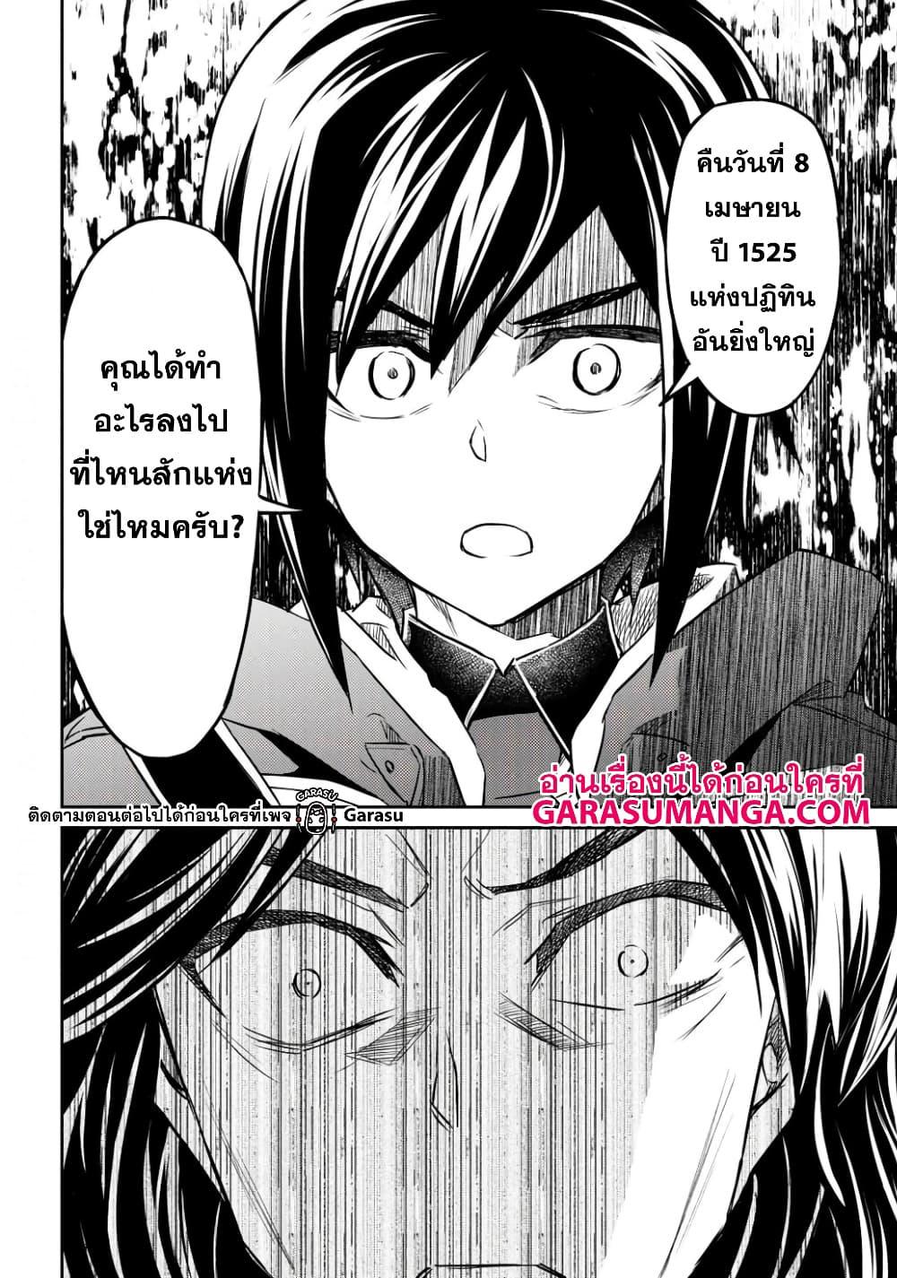 Manga-lc-com อ่านมังงะ อ่านการ์ตูน ออนไลน์ ฟรี Nanatsu no Maken ga Shihai suru ตอนที่ 1 2 3 4 5 6 7 8 9 10 11 12 13 14 ฟรี ไม่มีโฆษณา Manga-lc - อ่าน มังงะ อ่าน การ์ตูน ออนไลน์ อ่านมังงะ ฟรี