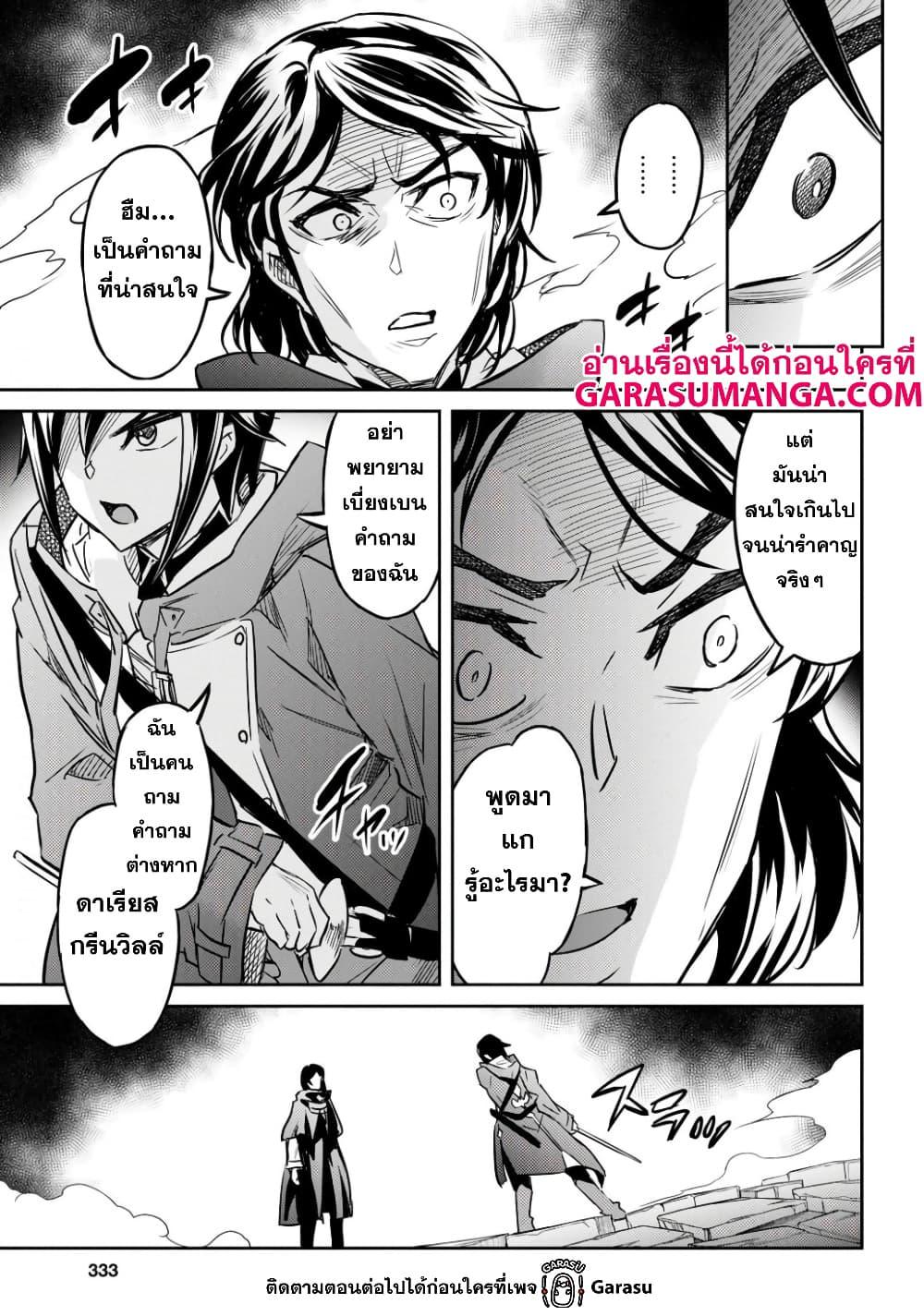 Manga-lc-com อ่านมังงะ อ่านการ์ตูน ออนไลน์ ฟรี Nanatsu no Maken ga Shihai suru ตอนที่ 1 2 3 4 5 6 7 8 9 10 11 12 13 14 ฟรี ไม่มีโฆษณา Manga-lc - อ่าน มังงะ อ่าน การ์ตูน ออนไลน์ อ่านมังงะ ฟรี