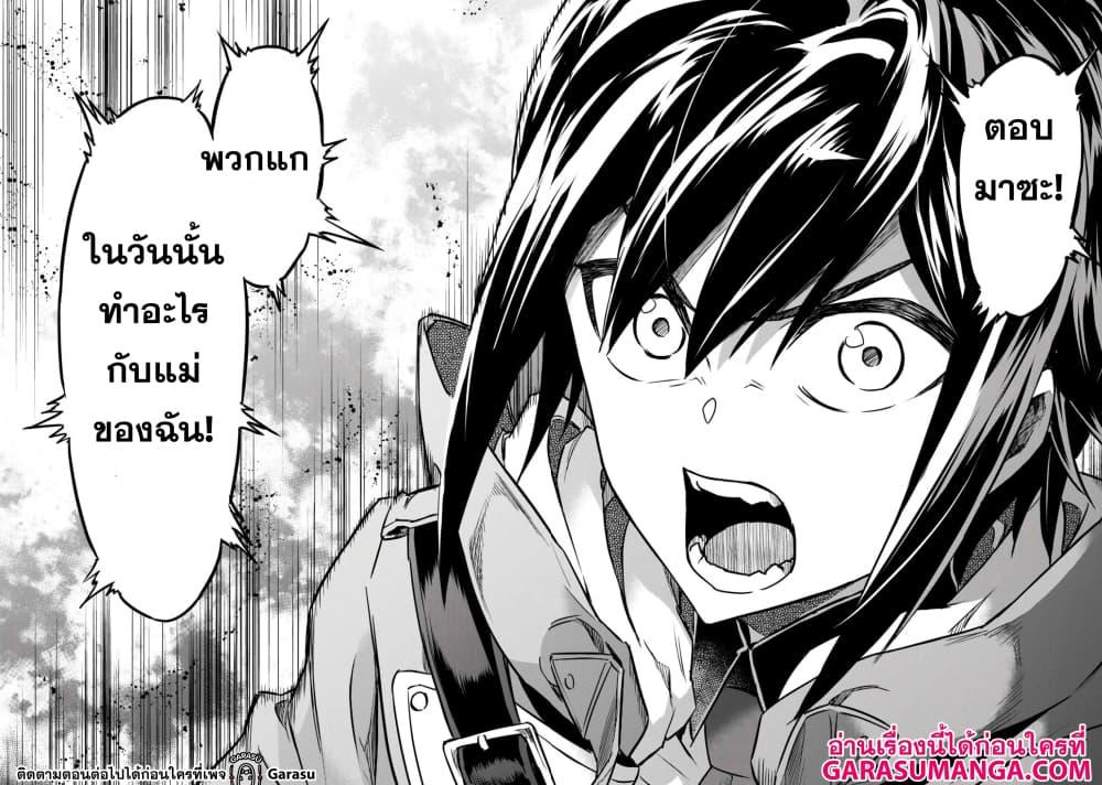 Manga-lc-com อ่านมังงะ อ่านการ์ตูน ออนไลน์ ฟรี Nanatsu no Maken ga Shihai suru ตอนที่ 1 2 3 4 5 6 7 8 9 10 11 12 13 14 ฟรี ไม่มีโฆษณา Manga-lc - อ่าน มังงะ อ่าน การ์ตูน ออนไลน์ อ่านมังงะ ฟรี