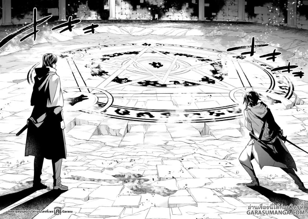 Manga-lc-com อ่านมังงะ อ่านการ์ตูน ออนไลน์ ฟรี Nanatsu no Maken ga Shihai suru ตอนที่ 1 2 3 4 5 6 7 8 9 10 11 12 13 14 ฟรี ไม่มีโฆษณา Manga-lc - อ่าน มังงะ อ่าน การ์ตูน ออนไลน์ อ่านมังงะ ฟรี