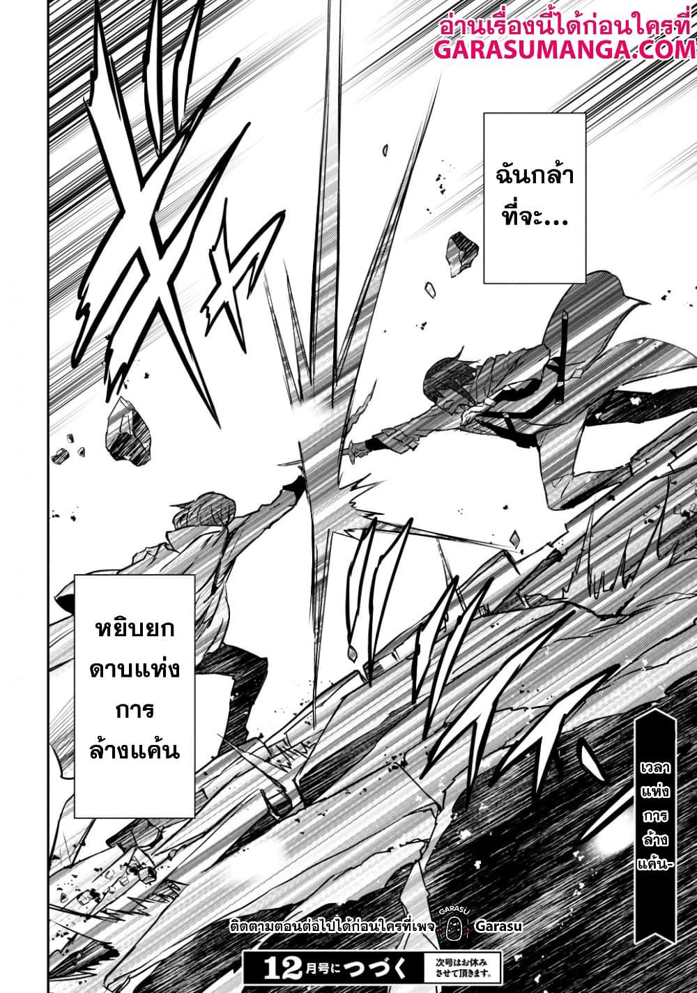 Manga-lc-com อ่านมังงะ อ่านการ์ตูน ออนไลน์ ฟรี Nanatsu no Maken ga Shihai suru ตอนที่ 1 2 3 4 5 6 7 8 9 10 11 12 13 14 ฟรี ไม่มีโฆษณา Manga-lc - อ่าน มังงะ อ่าน การ์ตูน ออนไลน์ อ่านมังงะ ฟรี