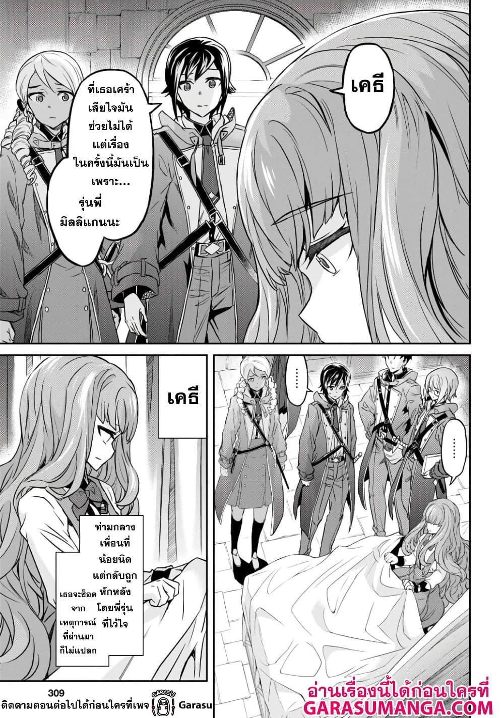 Manga-lc-com อ่านมังงะ อ่านการ์ตูน ออนไลน์ ฟรี Nanatsu no Maken ga Shihai suru ตอนที่ 1 2 3 4 5 6 7 8 9 10 11 12 13 14 ฟรี ไม่มีโฆษณา Manga-lc - อ่าน มังงะ อ่าน การ์ตูน ออนไลน์ อ่านมังงะ ฟรี