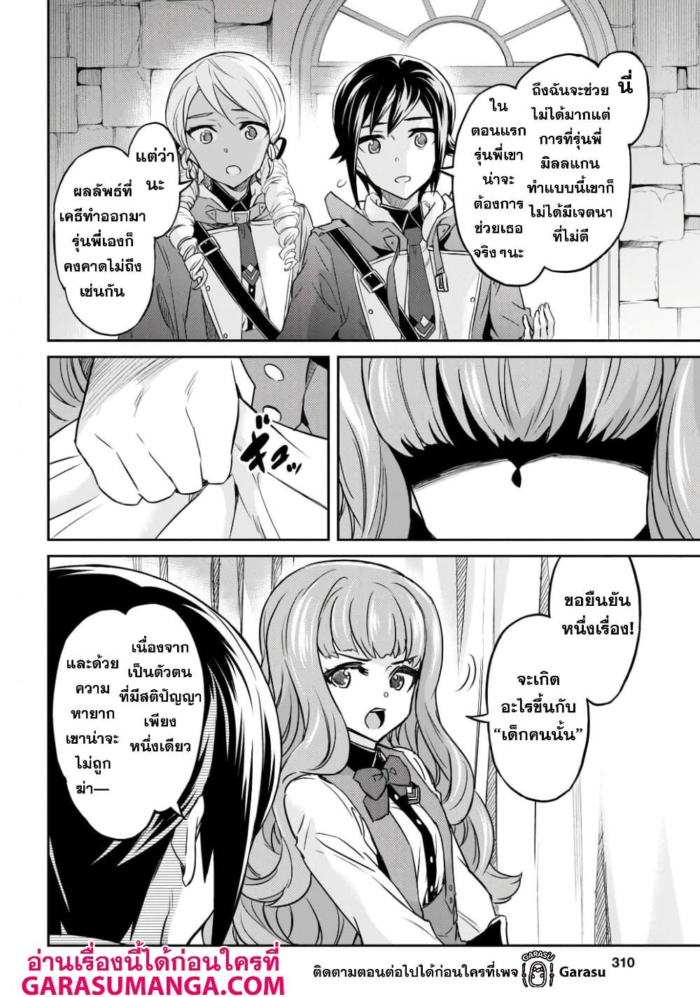 Manga-lc-com อ่านมังงะ อ่านการ์ตูน ออนไลน์ ฟรี Nanatsu no Maken ga Shihai suru ตอนที่ 1 2 3 4 5 6 7 8 9 10 11 12 13 14 ฟรี ไม่มีโฆษณา Manga-lc - อ่าน มังงะ อ่าน การ์ตูน ออนไลน์ อ่านมังงะ ฟรี