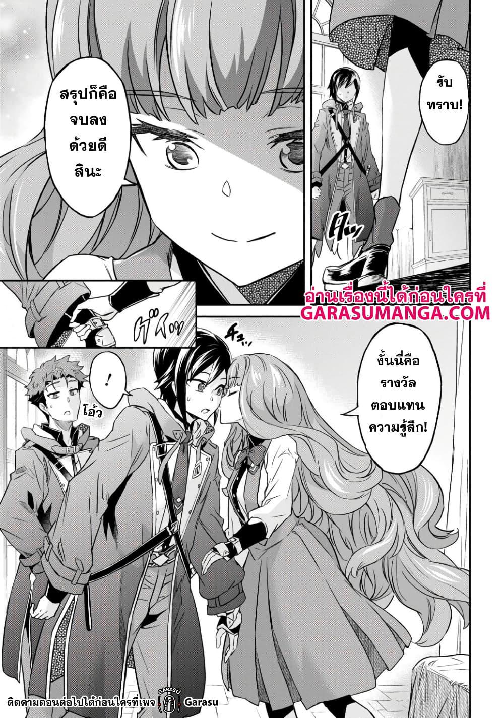 Manga-lc-com อ่านมังงะ อ่านการ์ตูน ออนไลน์ ฟรี Nanatsu no Maken ga Shihai suru ตอนที่ 1 2 3 4 5 6 7 8 9 10 11 12 13 14 ฟรี ไม่มีโฆษณา Manga-lc - อ่าน มังงะ อ่าน การ์ตูน ออนไลน์ อ่านมังงะ ฟรี