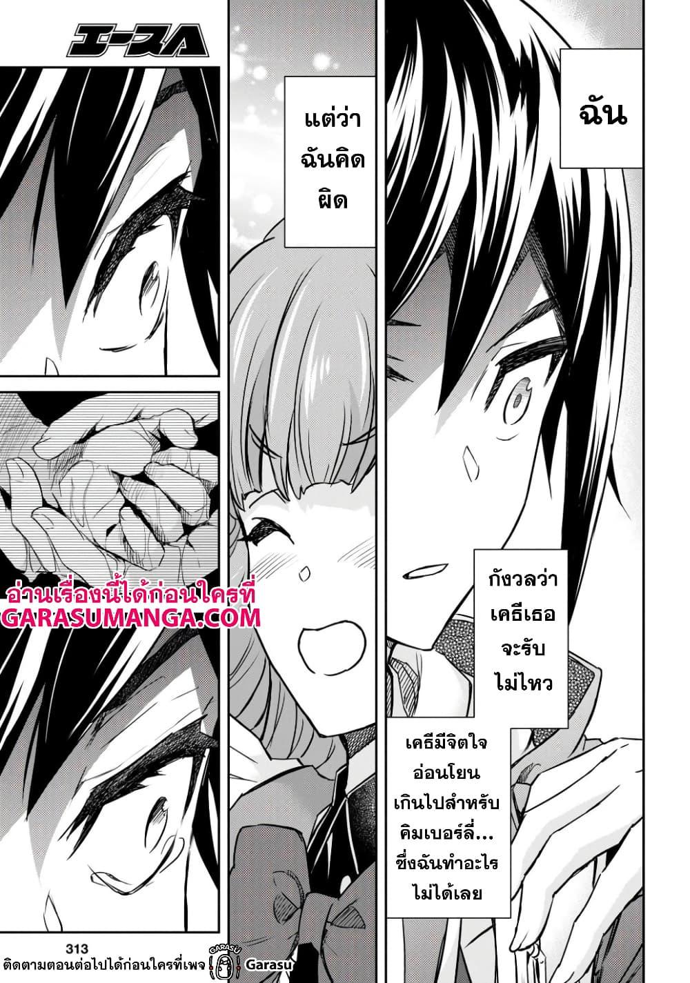 Manga-lc-com อ่านมังงะ อ่านการ์ตูน ออนไลน์ ฟรี Nanatsu no Maken ga Shihai suru ตอนที่ 1 2 3 4 5 6 7 8 9 10 11 12 13 14 ฟรี ไม่มีโฆษณา Manga-lc - อ่าน มังงะ อ่าน การ์ตูน ออนไลน์ อ่านมังงะ ฟรี