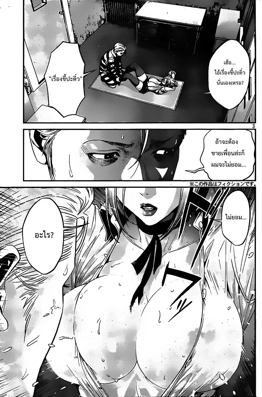 Manga-lc-com อ่านมังงะ อ่านการ์ตูน ออนไลน์ ฟรี Prison School ตอนที่ 1 2 3 4 5 6 7 8 9 10 11 12 13 14 ฟรี ไม่มีโฆษณา Manga-lc - อ่าน มังงะ อ่าน การ์ตูน ออนไลน์ อ่านมังงะ ฟรี