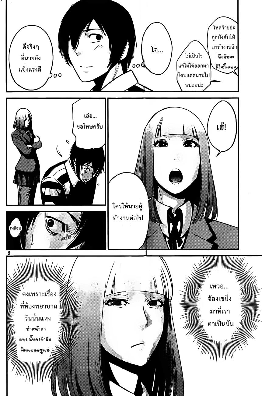 Manga-lc-com อ่านมังงะ อ่านการ์ตูน ออนไลน์ ฟรี Prison School ตอนที่ 1 2 3 4 5 6 7 8 9 10 11 12 13 14 ฟรี ไม่มีโฆษณา Manga-lc - อ่าน มังงะ อ่าน การ์ตูน ออนไลน์ อ่านมังงะ ฟรี