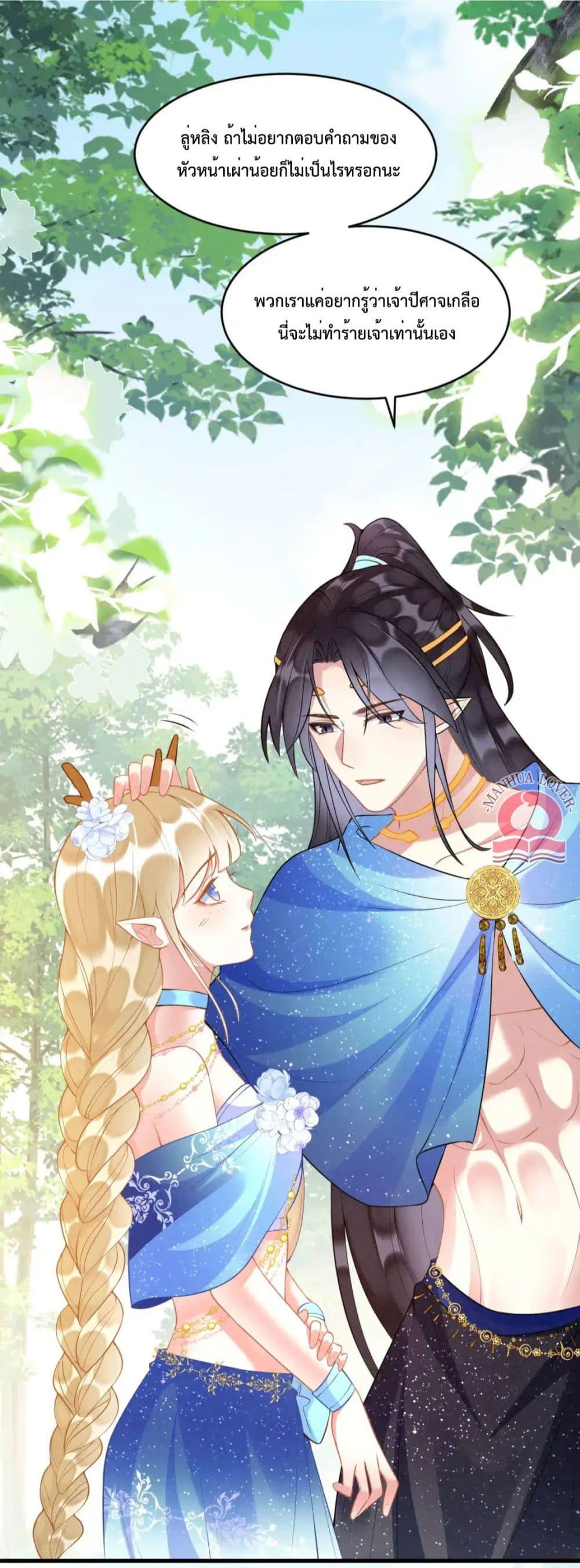Manga-lc-com อ่านมังงะ อ่านการ์ตูน ออนไลน์ ฟรี Help!TheSnake ตอนที่ 1 2 3 4 5 6 7 8 9 10 11 12 13 14 ฟรี ไม่มีโฆษณา Manga-lc - อ่าน มังงะ อ่าน การ์ตูน ออนไลน์ อ่านมังงะ ฟรี