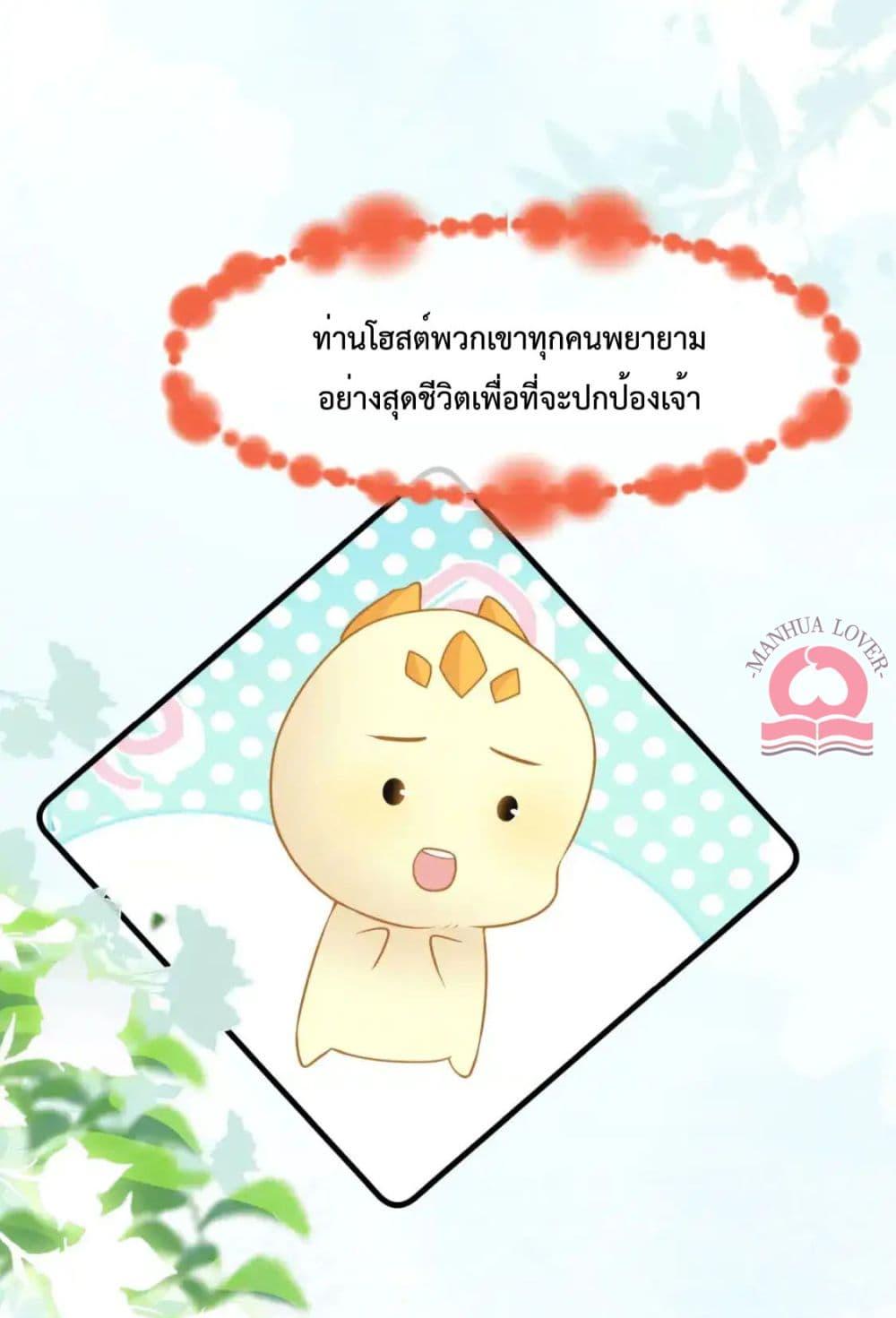 Manga-lc-com อ่านมังงะ อ่านการ์ตูน ออนไลน์ ฟรี Help!TheSnake ตอนที่ 1 2 3 4 5 6 7 8 9 10 11 12 13 14 ฟรี ไม่มีโฆษณา Manga-lc - อ่าน มังงะ อ่าน การ์ตูน ออนไลน์ อ่านมังงะ ฟรี