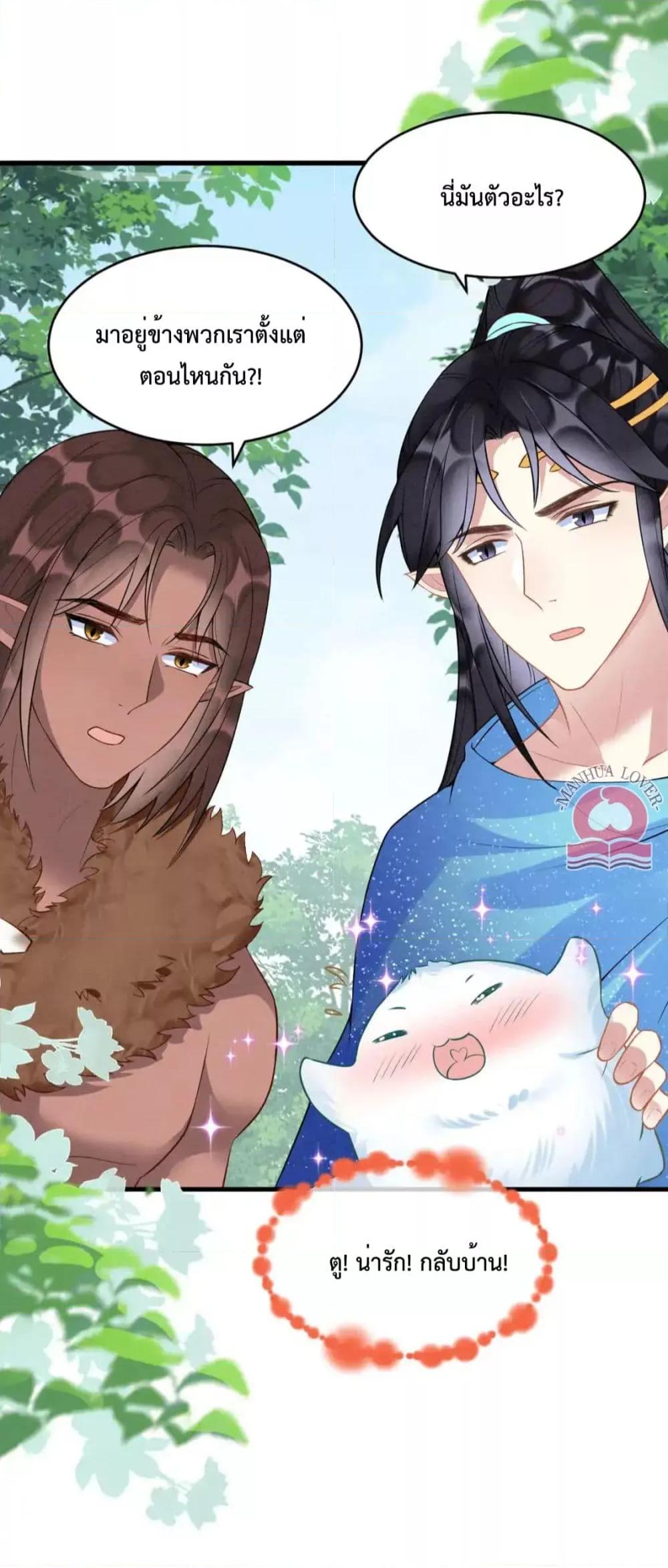 Manga-lc-com อ่านมังงะ อ่านการ์ตูน ออนไลน์ ฟรี Help!TheSnake ตอนที่ 1 2 3 4 5 6 7 8 9 10 11 12 13 14 ฟรี ไม่มีโฆษณา Manga-lc - อ่าน มังงะ อ่าน การ์ตูน ออนไลน์ อ่านมังงะ ฟรี