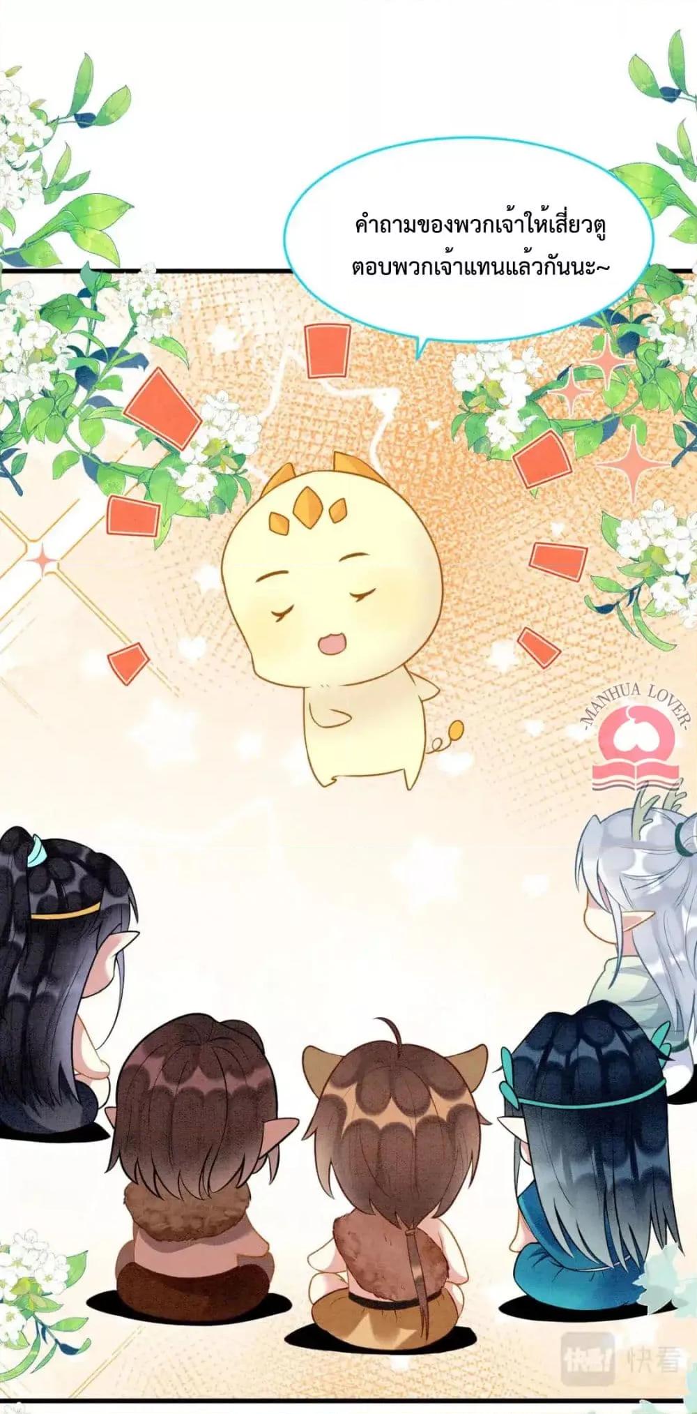 Manga-lc-com อ่านมังงะ อ่านการ์ตูน ออนไลน์ ฟรี Help!TheSnake ตอนที่ 1 2 3 4 5 6 7 8 9 10 11 12 13 14 ฟรี ไม่มีโฆษณา Manga-lc - อ่าน มังงะ อ่าน การ์ตูน ออนไลน์ อ่านมังงะ ฟรี