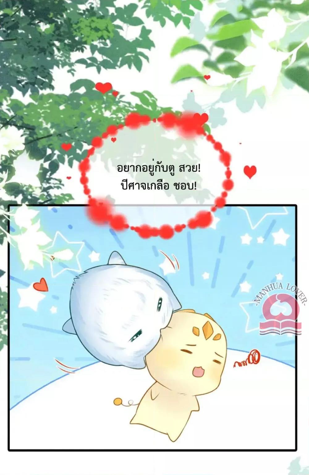 Manga-lc-com อ่านมังงะ อ่านการ์ตูน ออนไลน์ ฟรี Help!TheSnake ตอนที่ 1 2 3 4 5 6 7 8 9 10 11 12 13 14 ฟรี ไม่มีโฆษณา Manga-lc - อ่าน มังงะ อ่าน การ์ตูน ออนไลน์ อ่านมังงะ ฟรี