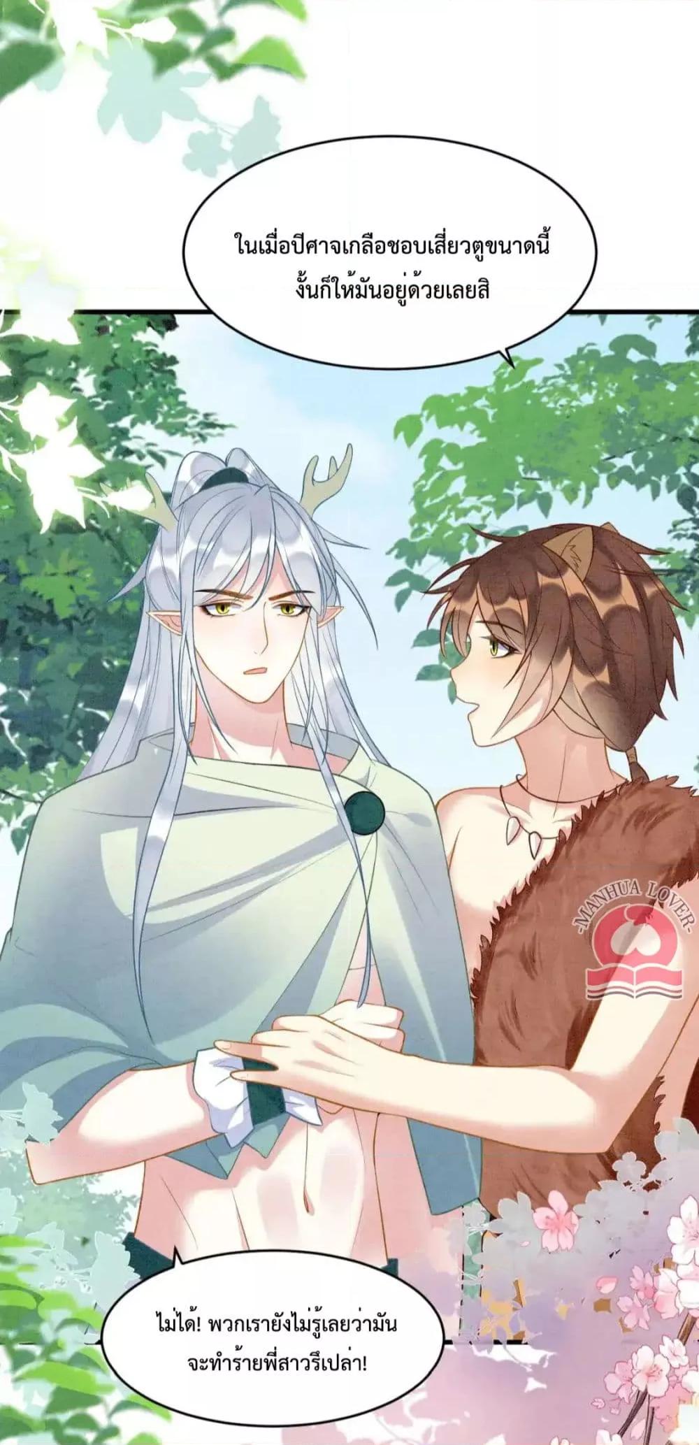 Manga-lc-com อ่านมังงะ อ่านการ์ตูน ออนไลน์ ฟรี Help!TheSnake ตอนที่ 1 2 3 4 5 6 7 8 9 10 11 12 13 14 ฟรี ไม่มีโฆษณา Manga-lc - อ่าน มังงะ อ่าน การ์ตูน ออนไลน์ อ่านมังงะ ฟรี