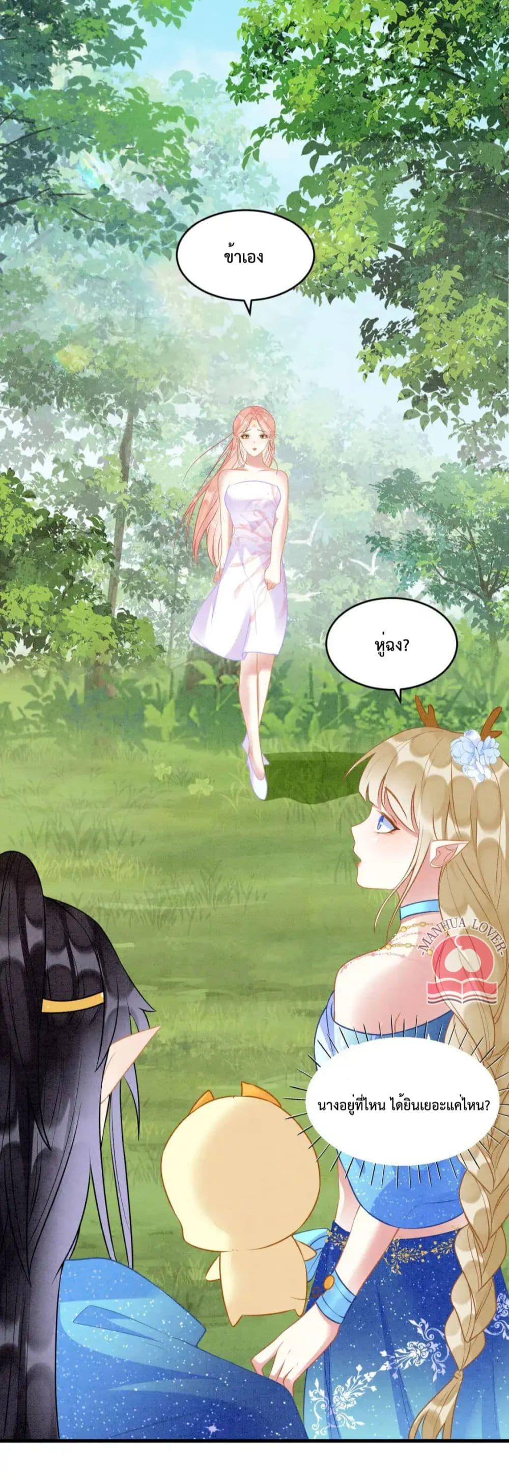 Manga-lc-com อ่านมังงะ อ่านการ์ตูน ออนไลน์ ฟรี Help!TheSnake ตอนที่ 1 2 3 4 5 6 7 8 9 10 11 12 13 14 ฟรี ไม่มีโฆษณา Manga-lc - อ่าน มังงะ อ่าน การ์ตูน ออนไลน์ อ่านมังงะ ฟรี