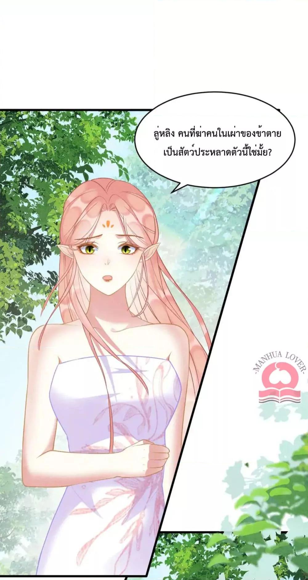 Manga-lc-com อ่านมังงะ อ่านการ์ตูน ออนไลน์ ฟรี Help!TheSnake ตอนที่ 1 2 3 4 5 6 7 8 9 10 11 12 13 14 ฟรี ไม่มีโฆษณา Manga-lc - อ่าน มังงะ อ่าน การ์ตูน ออนไลน์ อ่านมังงะ ฟรี