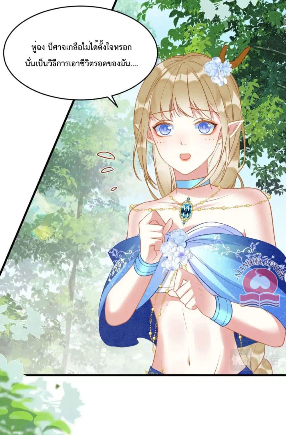 Manga-lc-com อ่านมังงะ อ่านการ์ตูน ออนไลน์ ฟรี Help!TheSnake ตอนที่ 1 2 3 4 5 6 7 8 9 10 11 12 13 14 ฟรี ไม่มีโฆษณา Manga-lc - อ่าน มังงะ อ่าน การ์ตูน ออนไลน์ อ่านมังงะ ฟรี