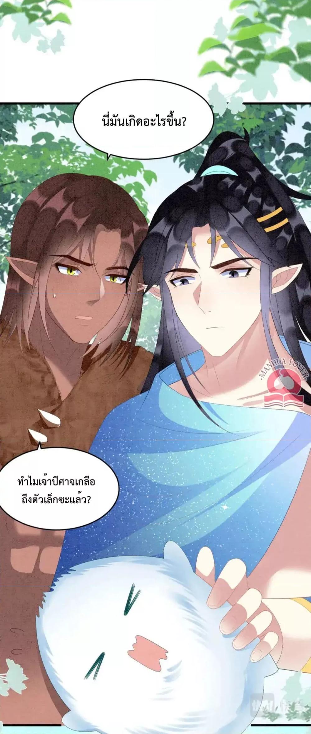 Manga-lc-com อ่านมังงะ อ่านการ์ตูน ออนไลน์ ฟรี Help!TheSnake ตอนที่ 1 2 3 4 5 6 7 8 9 10 11 12 13 14 ฟรี ไม่มีโฆษณา Manga-lc - อ่าน มังงะ อ่าน การ์ตูน ออนไลน์ อ่านมังงะ ฟรี