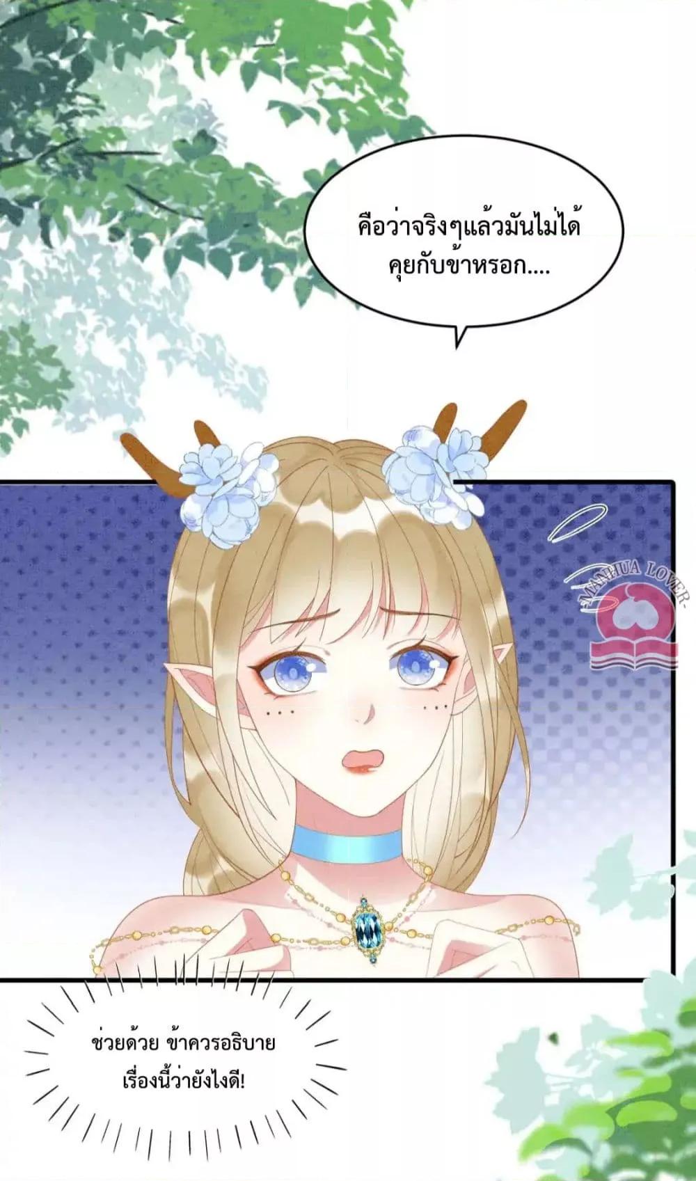 Manga-lc-com อ่านมังงะ อ่านการ์ตูน ออนไลน์ ฟรี Help!TheSnake ตอนที่ 1 2 3 4 5 6 7 8 9 10 11 12 13 14 ฟรี ไม่มีโฆษณา Manga-lc - อ่าน มังงะ อ่าน การ์ตูน ออนไลน์ อ่านมังงะ ฟรี