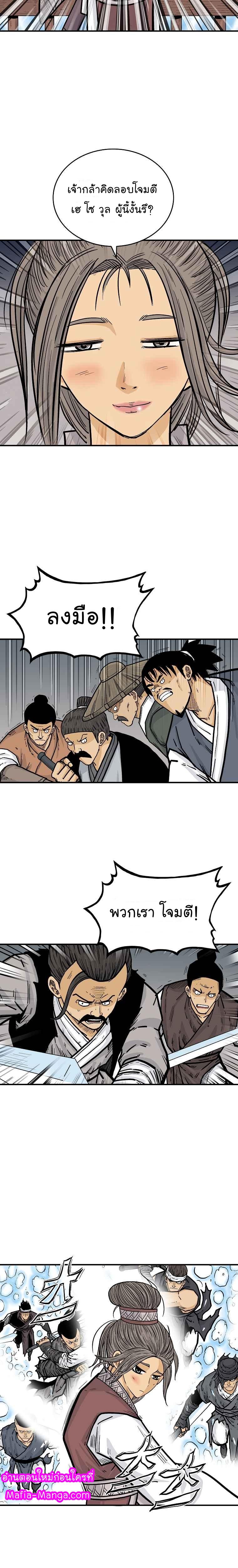 Manga-lc-com อ่านมังงะ อ่านการ์ตูน ออนไลน์ ฟรี Fist Demon Of Mount Hua ตอนที่ 1 2 3 4 5 6 7 8 9 10 11 12 13 14 ฟรี ไม่มีโฆษณา Manga-lc - อ่าน มังงะ อ่าน การ์ตูน ออนไลน์ อ่านมังงะ ฟรี
