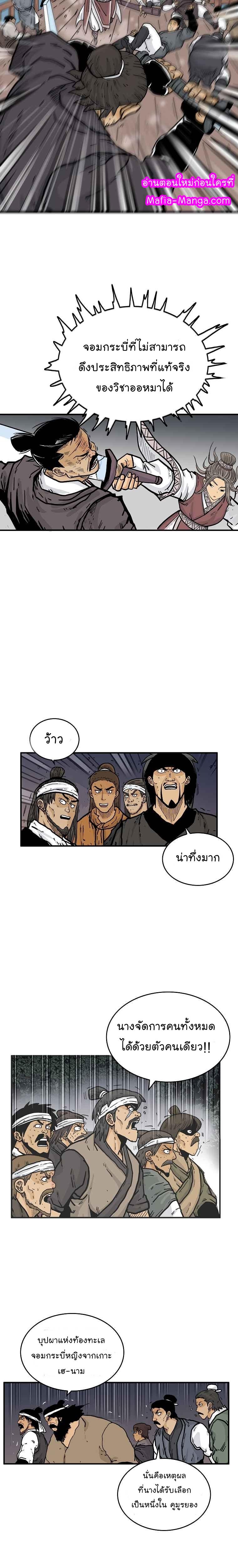 Manga-lc-com อ่านมังงะ อ่านการ์ตูน ออนไลน์ ฟรี Fist Demon Of Mount Hua ตอนที่ 1 2 3 4 5 6 7 8 9 10 11 12 13 14 ฟรี ไม่มีโฆษณา Manga-lc - อ่าน มังงะ อ่าน การ์ตูน ออนไลน์ อ่านมังงะ ฟรี