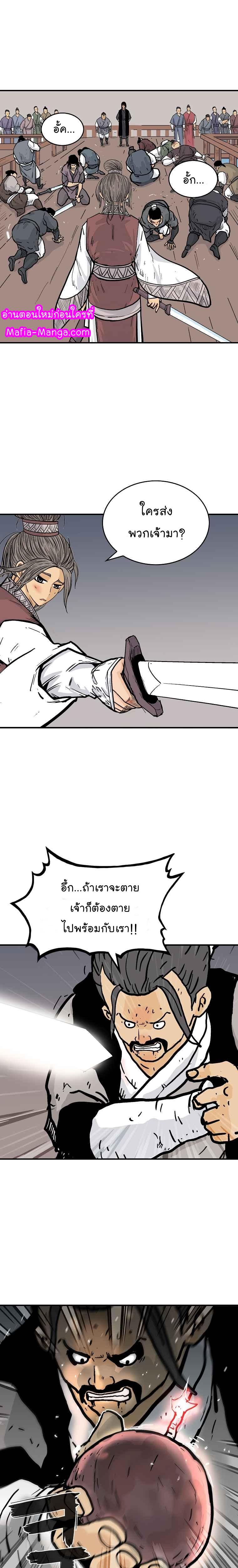 Manga-lc-com อ่านมังงะ อ่านการ์ตูน ออนไลน์ ฟรี Fist Demon Of Mount Hua ตอนที่ 1 2 3 4 5 6 7 8 9 10 11 12 13 14 ฟรี ไม่มีโฆษณา Manga-lc - อ่าน มังงะ อ่าน การ์ตูน ออนไลน์ อ่านมังงะ ฟรี