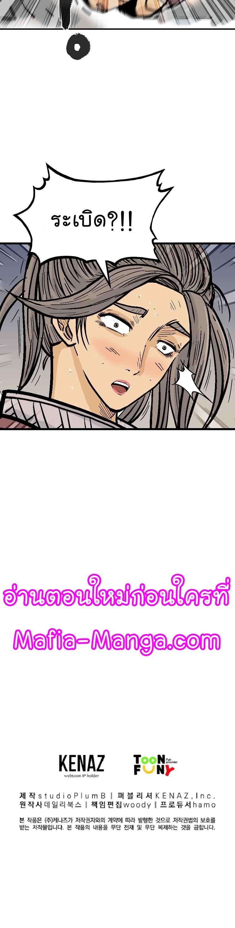 Manga-lc-com อ่านมังงะ อ่านการ์ตูน ออนไลน์ ฟรี Fist Demon Of Mount Hua ตอนที่ 1 2 3 4 5 6 7 8 9 10 11 12 13 14 ฟรี ไม่มีโฆษณา Manga-lc - อ่าน มังงะ อ่าน การ์ตูน ออนไลน์ อ่านมังงะ ฟรี