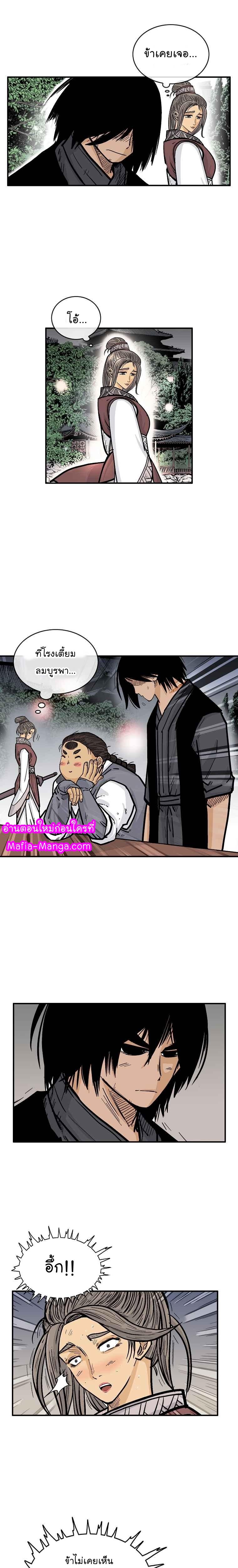 Manga-lc-com อ่านมังงะ อ่านการ์ตูน ออนไลน์ ฟรี Fist Demon Of Mount Hua ตอนที่ 1 2 3 4 5 6 7 8 9 10 11 12 13 14 ฟรี ไม่มีโฆษณา Manga-lc - อ่าน มังงะ อ่าน การ์ตูน ออนไลน์ อ่านมังงะ ฟรี