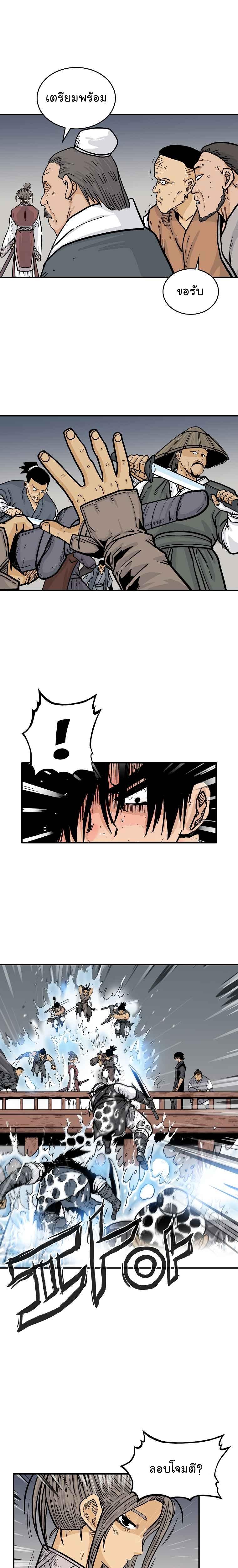 Manga-lc-com อ่านมังงะ อ่านการ์ตูน ออนไลน์ ฟรี Fist Demon Of Mount Hua ตอนที่ 1 2 3 4 5 6 7 8 9 10 11 12 13 14 ฟรี ไม่มีโฆษณา Manga-lc - อ่าน มังงะ อ่าน การ์ตูน ออนไลน์ อ่านมังงะ ฟรี