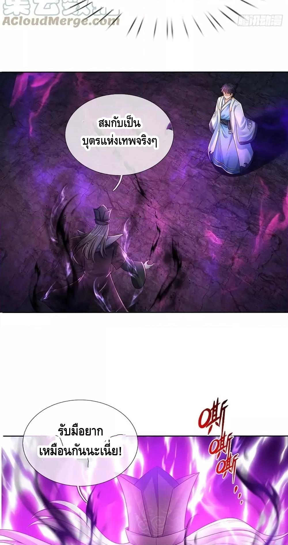 Manga-lc-com อ่านมังงะ อ่านการ์ตูน ออนไลน์ ฟรี OpeningtoSupr ตอนที่ 1 2 3 4 5 6 7 8 9 10 11 12 13 14 ฟรี ไม่มีโฆษณา Manga-lc - อ่าน มังงะ อ่าน การ์ตูน ออนไลน์ อ่านมังงะ ฟรี