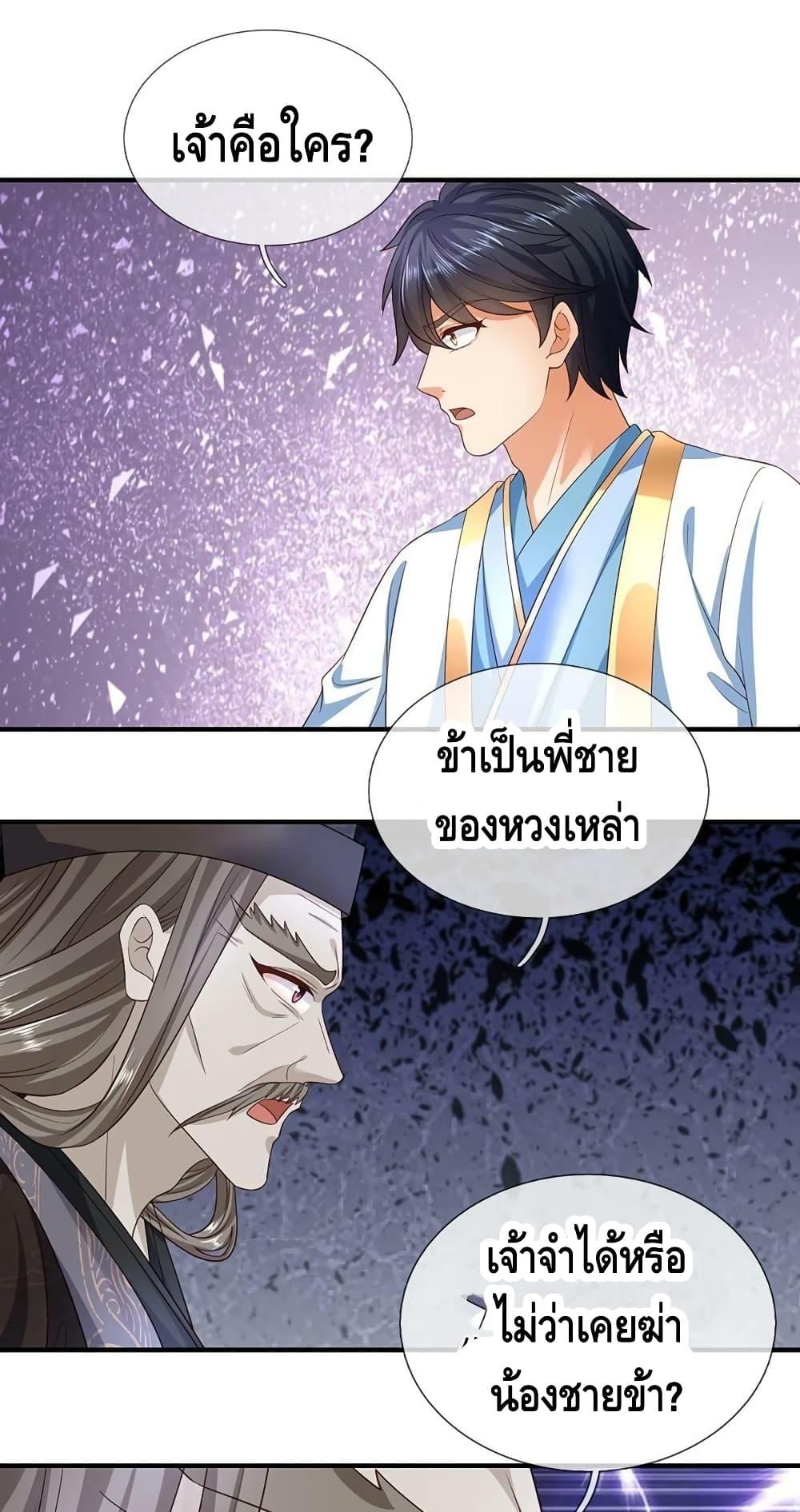 Manga-lc-com อ่านมังงะ อ่านการ์ตูน ออนไลน์ ฟรี OpeningtoSupr ตอนที่ 1 2 3 4 5 6 7 8 9 10 11 12 13 14 ฟรี ไม่มีโฆษณา Manga-lc - อ่าน มังงะ อ่าน การ์ตูน ออนไลน์ อ่านมังงะ ฟรี