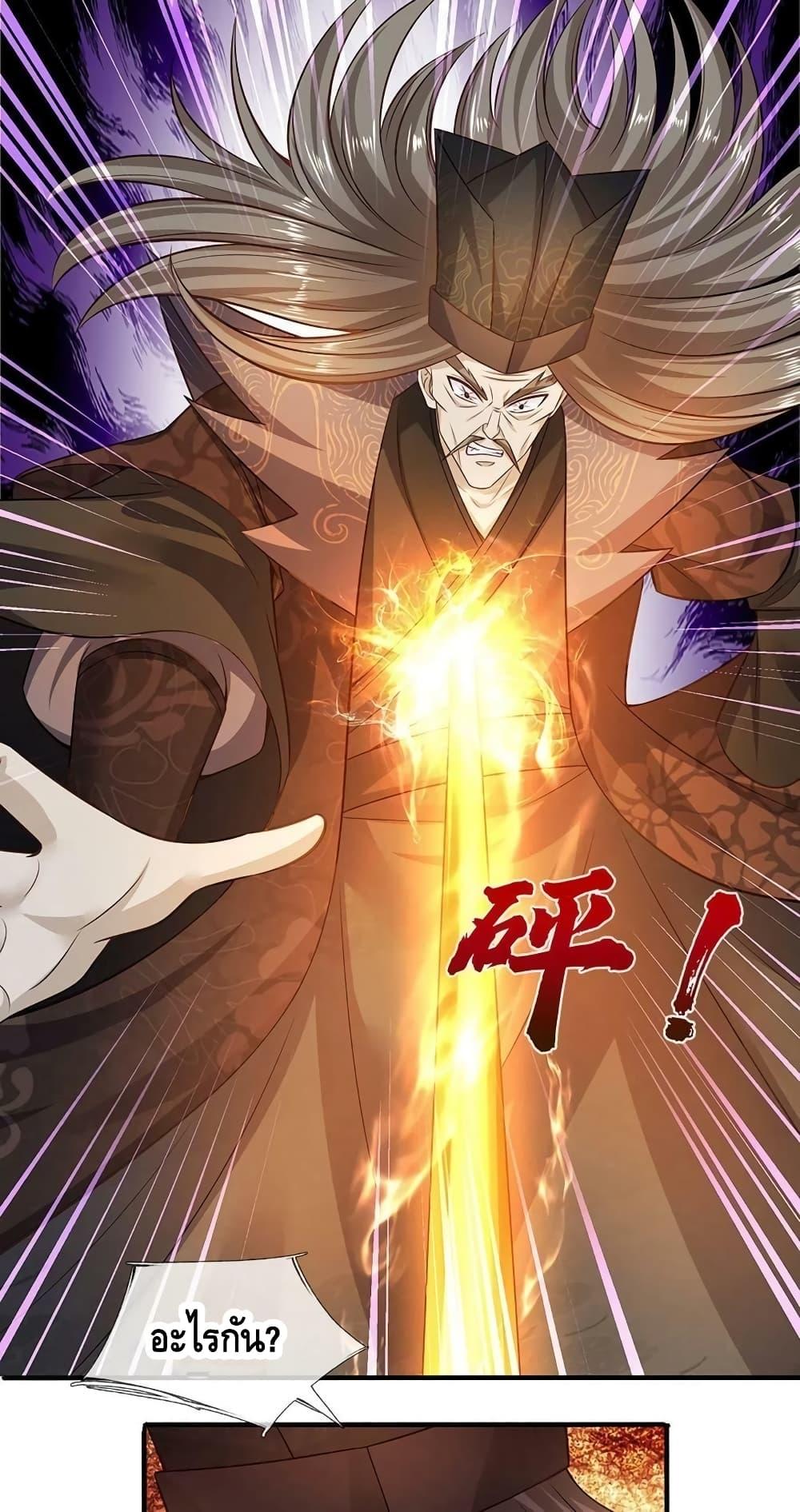 Manga-lc-com อ่านมังงะ อ่านการ์ตูน ออนไลน์ ฟรี OpeningtoSupr ตอนที่ 1 2 3 4 5 6 7 8 9 10 11 12 13 14 ฟรี ไม่มีโฆษณา Manga-lc - อ่าน มังงะ อ่าน การ์ตูน ออนไลน์ อ่านมังงะ ฟรี
