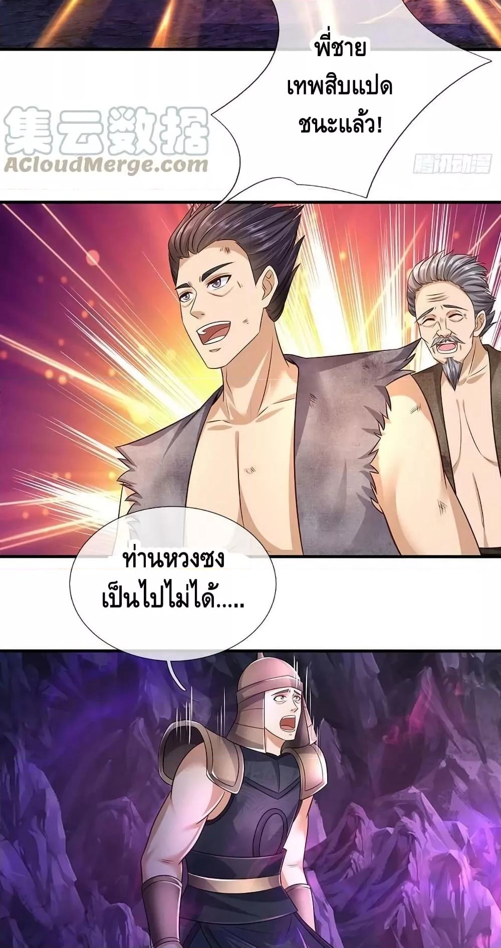 Manga-lc-com อ่านมังงะ อ่านการ์ตูน ออนไลน์ ฟรี OpeningtoSupr ตอนที่ 1 2 3 4 5 6 7 8 9 10 11 12 13 14 ฟรี ไม่มีโฆษณา Manga-lc - อ่าน มังงะ อ่าน การ์ตูน ออนไลน์ อ่านมังงะ ฟรี