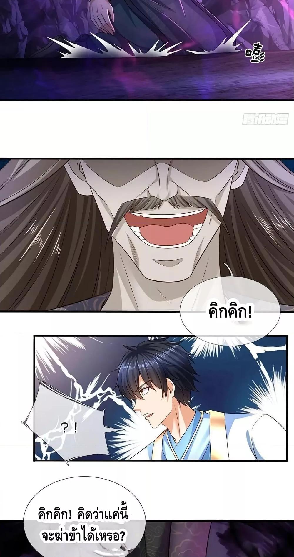 Manga-lc-com อ่านมังงะ อ่านการ์ตูน ออนไลน์ ฟรี OpeningtoSupr ตอนที่ 1 2 3 4 5 6 7 8 9 10 11 12 13 14 ฟรี ไม่มีโฆษณา Manga-lc - อ่าน มังงะ อ่าน การ์ตูน ออนไลน์ อ่านมังงะ ฟรี