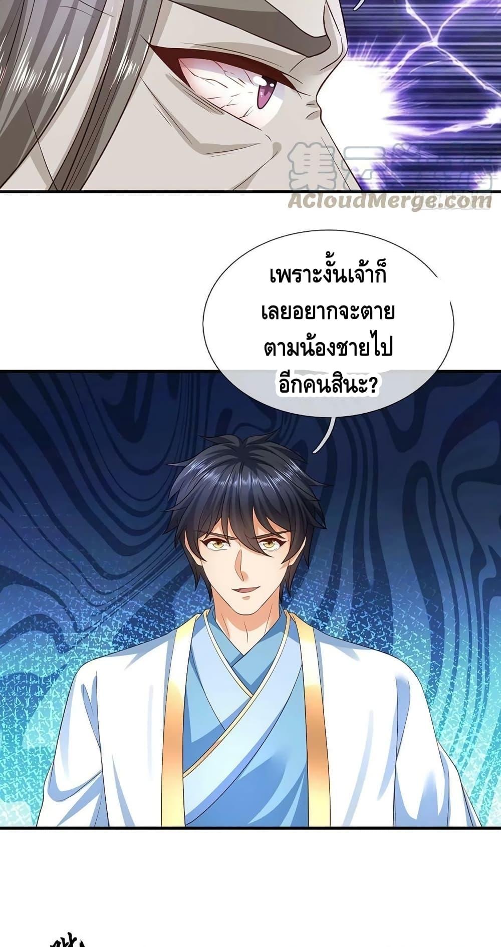Manga-lc-com อ่านมังงะ อ่านการ์ตูน ออนไลน์ ฟรี OpeningtoSupr ตอนที่ 1 2 3 4 5 6 7 8 9 10 11 12 13 14 ฟรี ไม่มีโฆษณา Manga-lc - อ่าน มังงะ อ่าน การ์ตูน ออนไลน์ อ่านมังงะ ฟรี