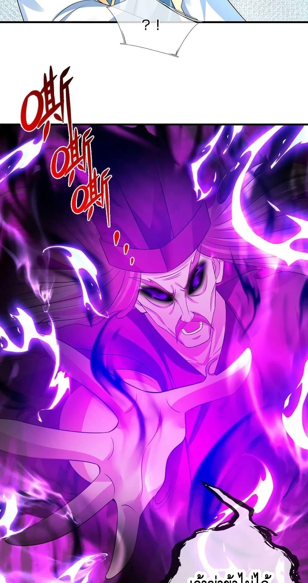 Manga-lc-com อ่านมังงะ อ่านการ์ตูน ออนไลน์ ฟรี OpeningtoSupr ตอนที่ 1 2 3 4 5 6 7 8 9 10 11 12 13 14 ฟรี ไม่มีโฆษณา Manga-lc - อ่าน มังงะ อ่าน การ์ตูน ออนไลน์ อ่านมังงะ ฟรี
