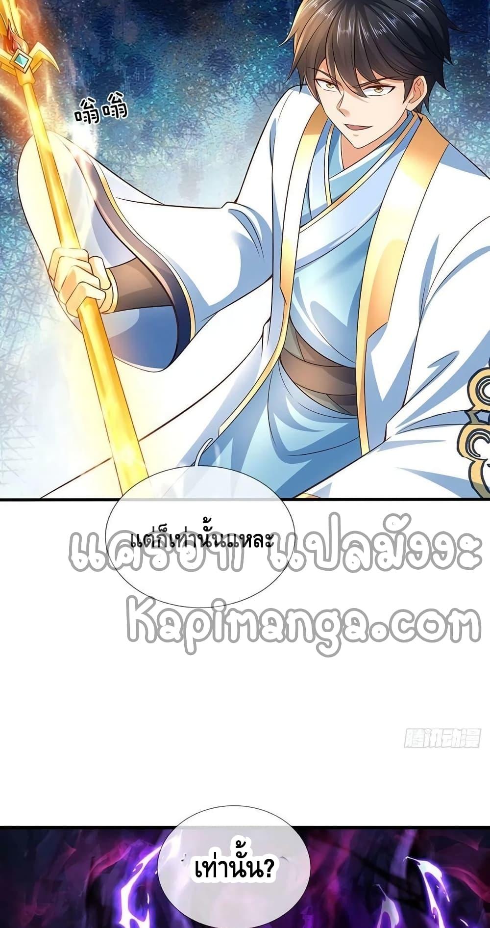 Manga-lc-com อ่านมังงะ อ่านการ์ตูน ออนไลน์ ฟรี OpeningtoSupr ตอนที่ 1 2 3 4 5 6 7 8 9 10 11 12 13 14 ฟรี ไม่มีโฆษณา Manga-lc - อ่าน มังงะ อ่าน การ์ตูน ออนไลน์ อ่านมังงะ ฟรี