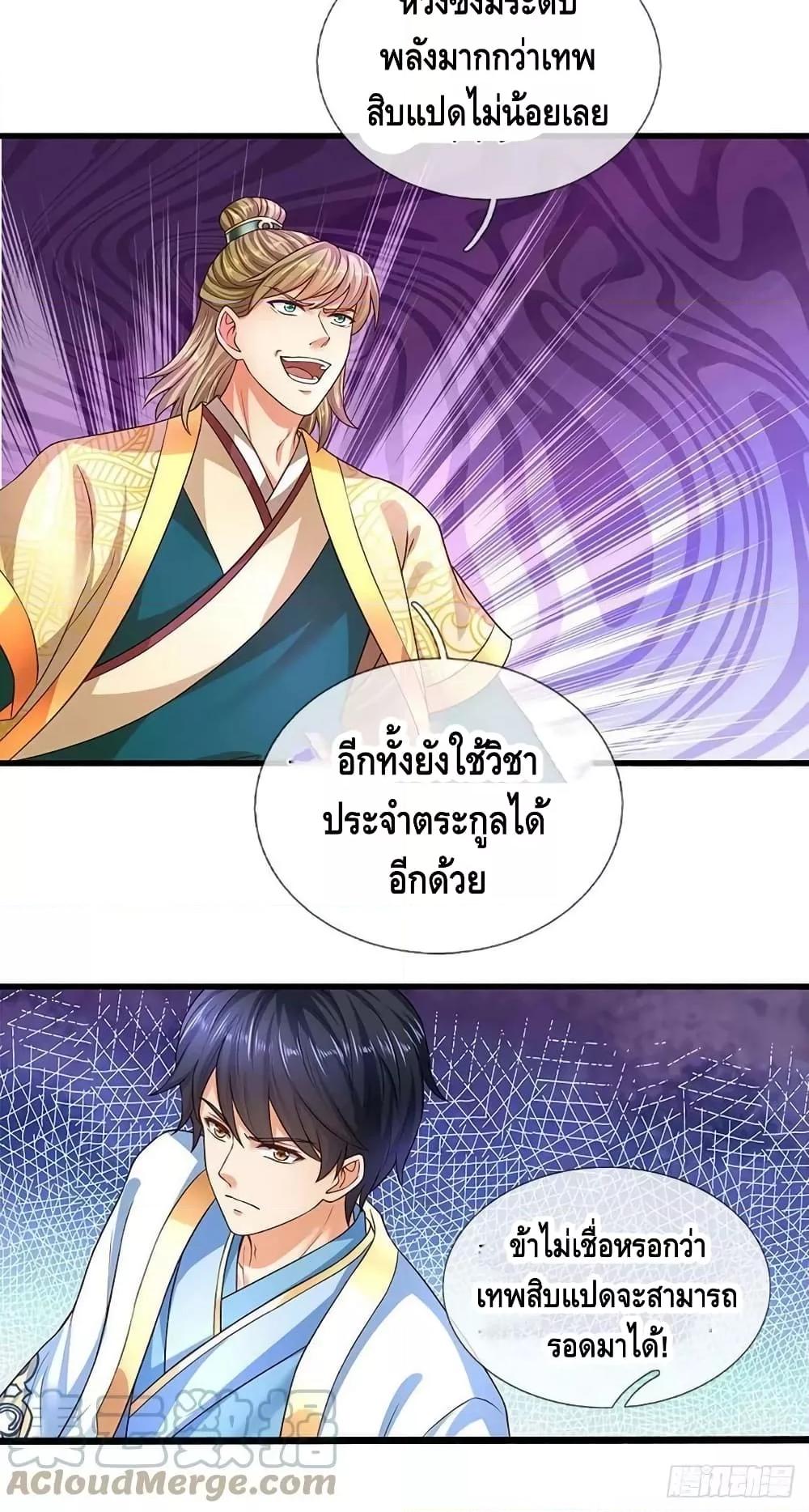 Manga-lc-com อ่านมังงะ อ่านการ์ตูน ออนไลน์ ฟรี OpeningtoSupr ตอนที่ 1 2 3 4 5 6 7 8 9 10 11 12 13 14 ฟรี ไม่มีโฆษณา Manga-lc - อ่าน มังงะ อ่าน การ์ตูน ออนไลน์ อ่านมังงะ ฟรี