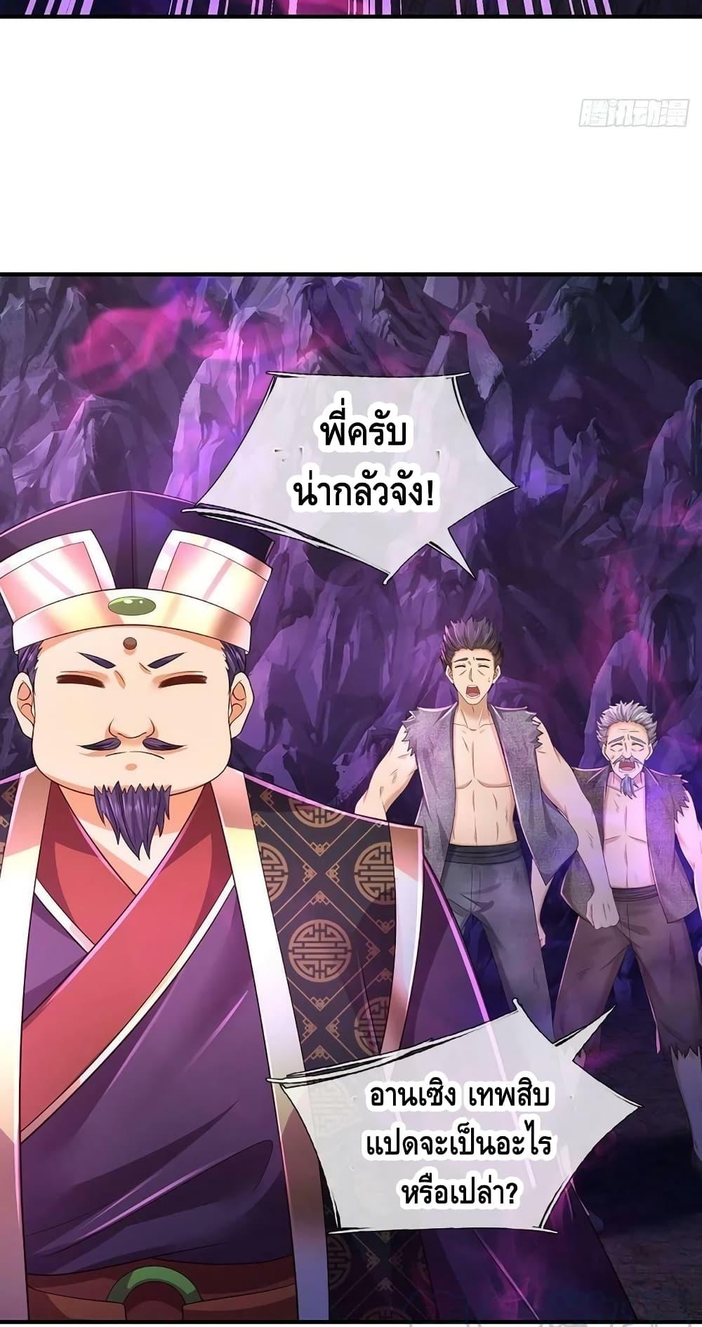 Manga-lc-com อ่านมังงะ อ่านการ์ตูน ออนไลน์ ฟรี OpeningtoSupr ตอนที่ 1 2 3 4 5 6 7 8 9 10 11 12 13 14 ฟรี ไม่มีโฆษณา Manga-lc - อ่าน มังงะ อ่าน การ์ตูน ออนไลน์ อ่านมังงะ ฟรี