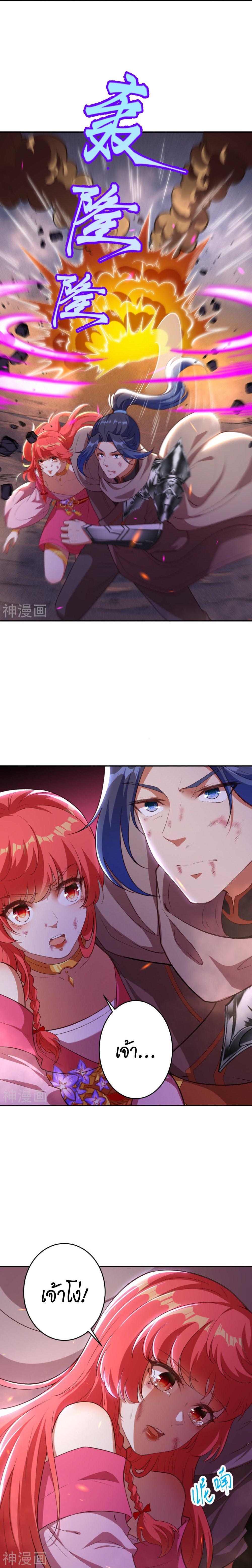 Manga-lc-com อ่านมังงะ อ่านการ์ตูน ออนไลน์ ฟรี Against the Gods ตอนที่ 1 2 3 4 5 6 7 8 9 10 11 12 13 14 ฟรี ไม่มีโฆษณา Manga-lc - อ่าน มังงะ อ่าน การ์ตูน ออนไลน์ อ่านมังงะ ฟรี