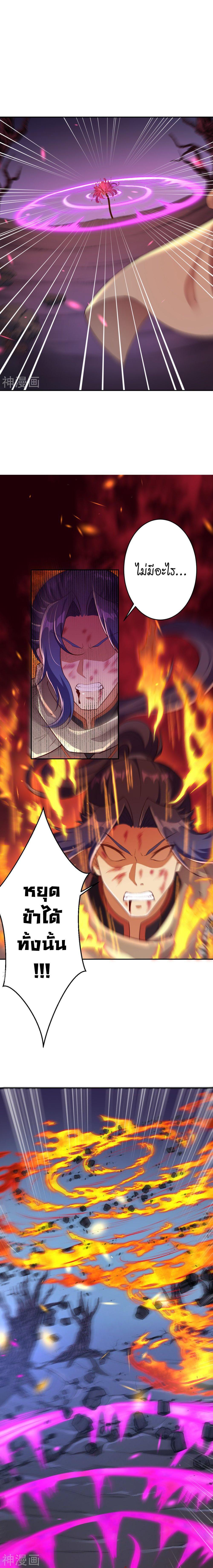 Manga-lc-com อ่านมังงะ อ่านการ์ตูน ออนไลน์ ฟรี Against the Gods ตอนที่ 1 2 3 4 5 6 7 8 9 10 11 12 13 14 ฟรี ไม่มีโฆษณา Manga-lc - อ่าน มังงะ อ่าน การ์ตูน ออนไลน์ อ่านมังงะ ฟรี