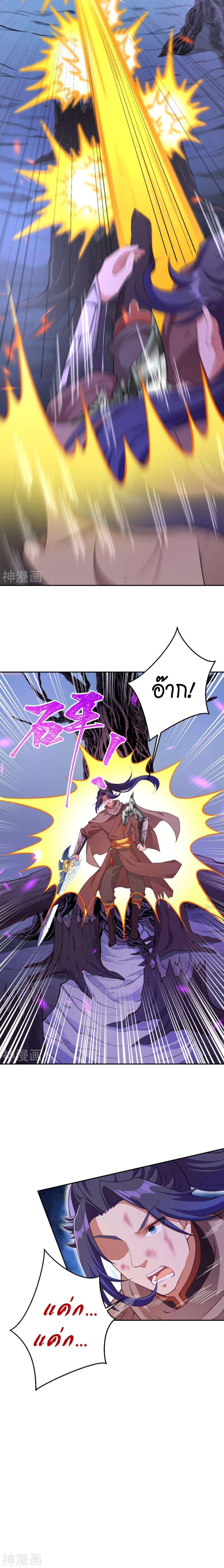 Manga-lc-com อ่านมังงะ อ่านการ์ตูน ออนไลน์ ฟรี Against the Gods ตอนที่ 1 2 3 4 5 6 7 8 9 10 11 12 13 14 ฟรี ไม่มีโฆษณา Manga-lc - อ่าน มังงะ อ่าน การ์ตูน ออนไลน์ อ่านมังงะ ฟรี