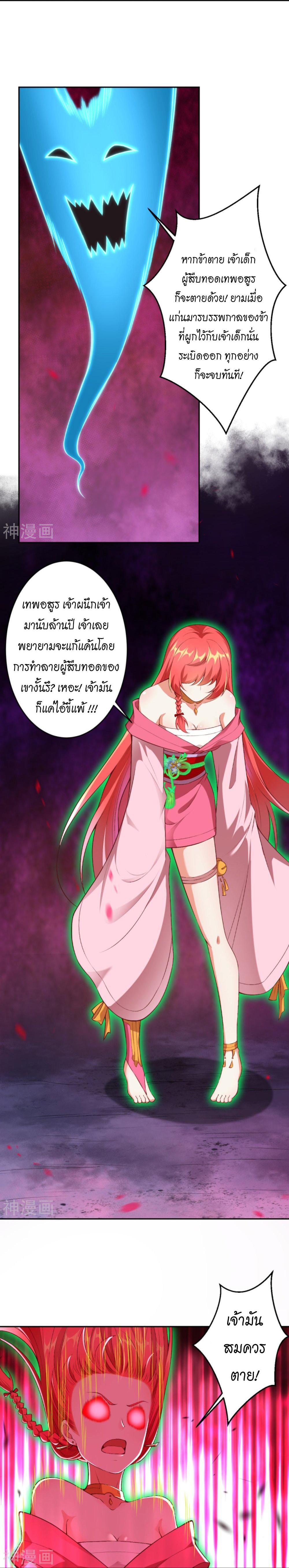 Manga-lc-com อ่านมังงะ อ่านการ์ตูน ออนไลน์ ฟรี Against the Gods ตอนที่ 1 2 3 4 5 6 7 8 9 10 11 12 13 14 ฟรี ไม่มีโฆษณา Manga-lc - อ่าน มังงะ อ่าน การ์ตูน ออนไลน์ อ่านมังงะ ฟรี
