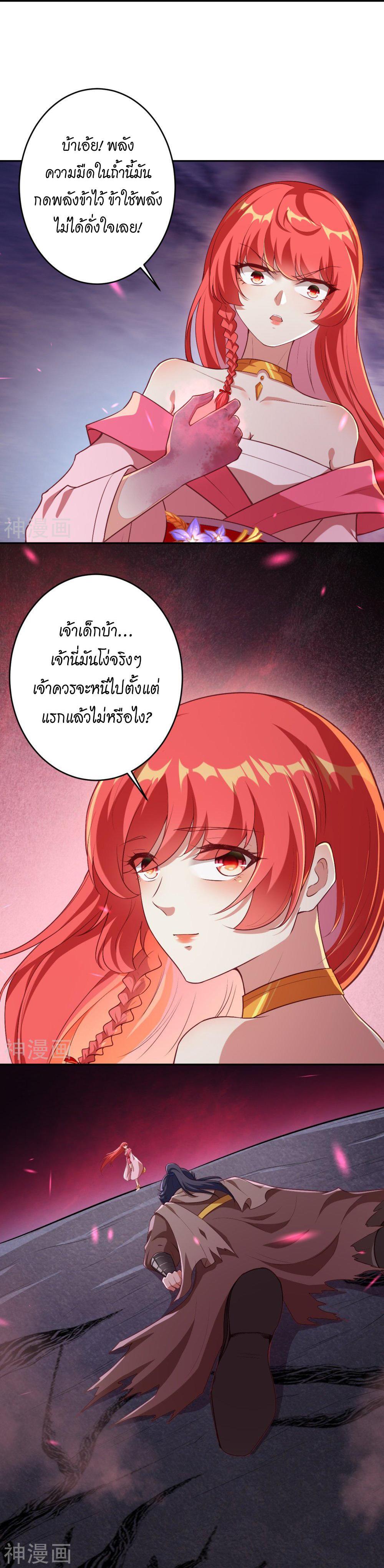 Manga-lc-com อ่านมังงะ อ่านการ์ตูน ออนไลน์ ฟรี Against the Gods ตอนที่ 1 2 3 4 5 6 7 8 9 10 11 12 13 14 ฟรี ไม่มีโฆษณา Manga-lc - อ่าน มังงะ อ่าน การ์ตูน ออนไลน์ อ่านมังงะ ฟรี