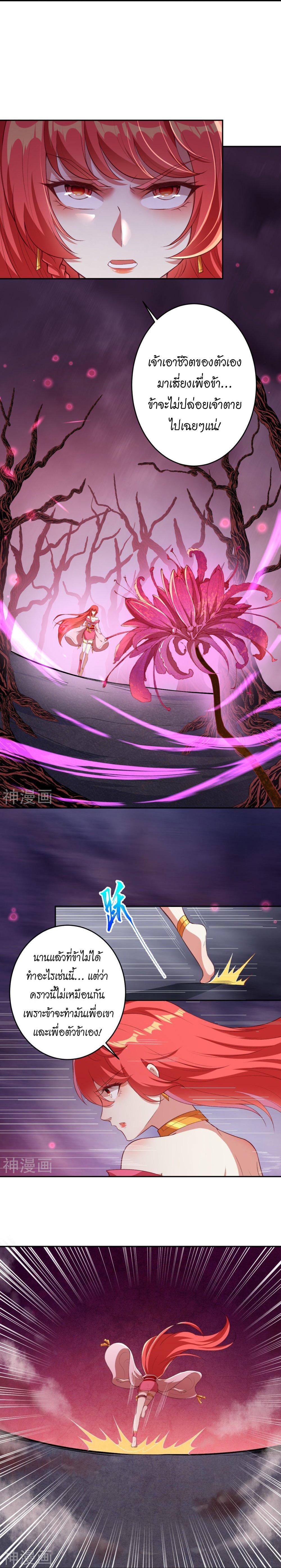 Manga-lc-com อ่านมังงะ อ่านการ์ตูน ออนไลน์ ฟรี Against the Gods ตอนที่ 1 2 3 4 5 6 7 8 9 10 11 12 13 14 ฟรี ไม่มีโฆษณา Manga-lc - อ่าน มังงะ อ่าน การ์ตูน ออนไลน์ อ่านมังงะ ฟรี