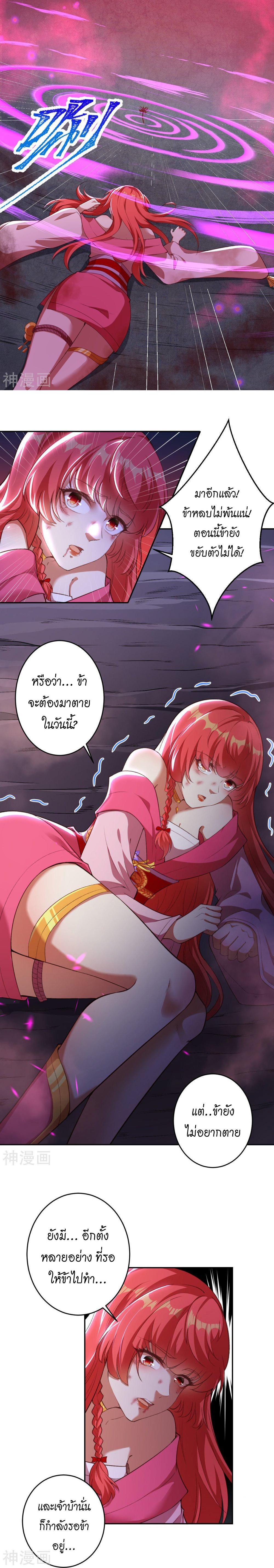 Manga-lc-com อ่านมังงะ อ่านการ์ตูน ออนไลน์ ฟรี Against the Gods ตอนที่ 1 2 3 4 5 6 7 8 9 10 11 12 13 14 ฟรี ไม่มีโฆษณา Manga-lc - อ่าน มังงะ อ่าน การ์ตูน ออนไลน์ อ่านมังงะ ฟรี