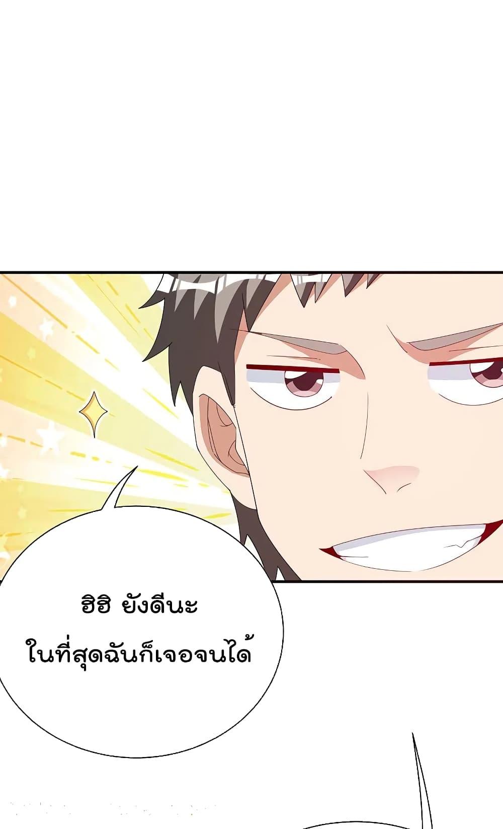 Manga-lc-com อ่านมังงะ อ่านการ์ตูน ออนไลน์ ฟรี I am The Richest in The World – ข้านี่แหละจะรวยที่สุดในโลก! ตอนที่ 1 2 3 4 5 6 7 8 9 10 11 12 13 14 ฟรี ไม่มีโฆษณา Manga-lc - อ่าน มังงะ อ่าน การ์ตูน ออนไลน์ อ่านมังงะ ฟรี