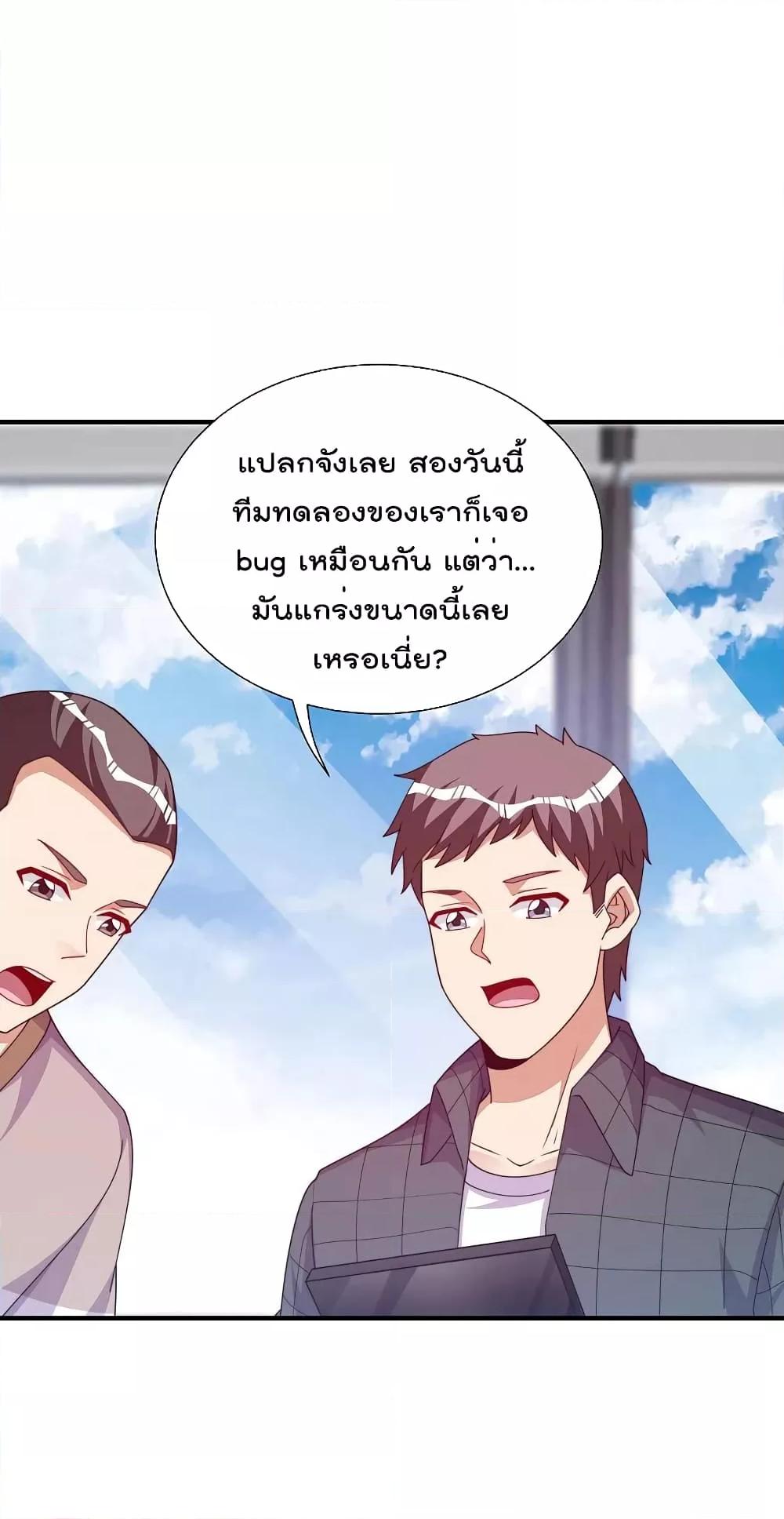 Manga-lc-com อ่านมังงะ อ่านการ์ตูน ออนไลน์ ฟรี I am The Richest in The World – ข้านี่แหละจะรวยที่สุดในโลก! ตอนที่ 1 2 3 4 5 6 7 8 9 10 11 12 13 14 ฟรี ไม่มีโฆษณา Manga-lc - อ่าน มังงะ อ่าน การ์ตูน ออนไลน์ อ่านมังงะ ฟรี