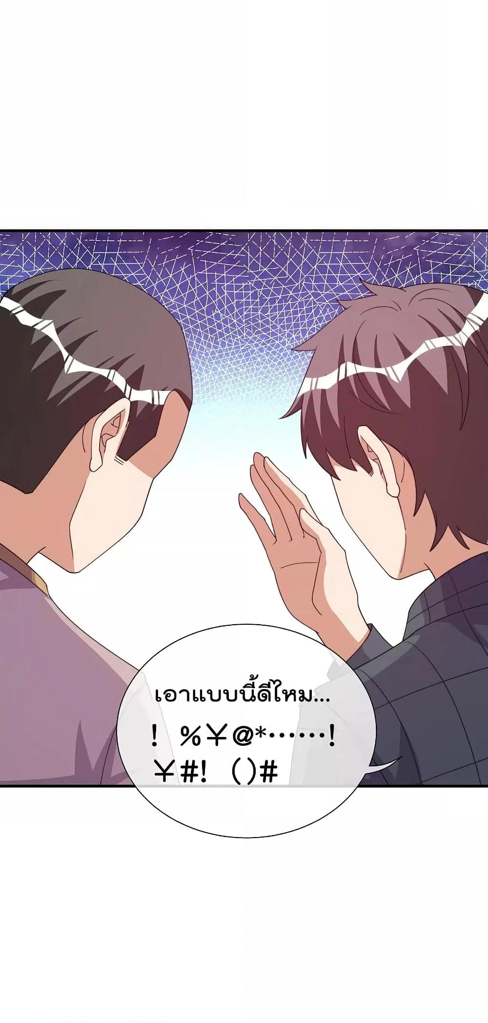 Manga-lc-com อ่านมังงะ อ่านการ์ตูน ออนไลน์ ฟรี I am The Richest in The World – ข้านี่แหละจะรวยที่สุดในโลก! ตอนที่ 1 2 3 4 5 6 7 8 9 10 11 12 13 14 ฟรี ไม่มีโฆษณา Manga-lc - อ่าน มังงะ อ่าน การ์ตูน ออนไลน์ อ่านมังงะ ฟรี