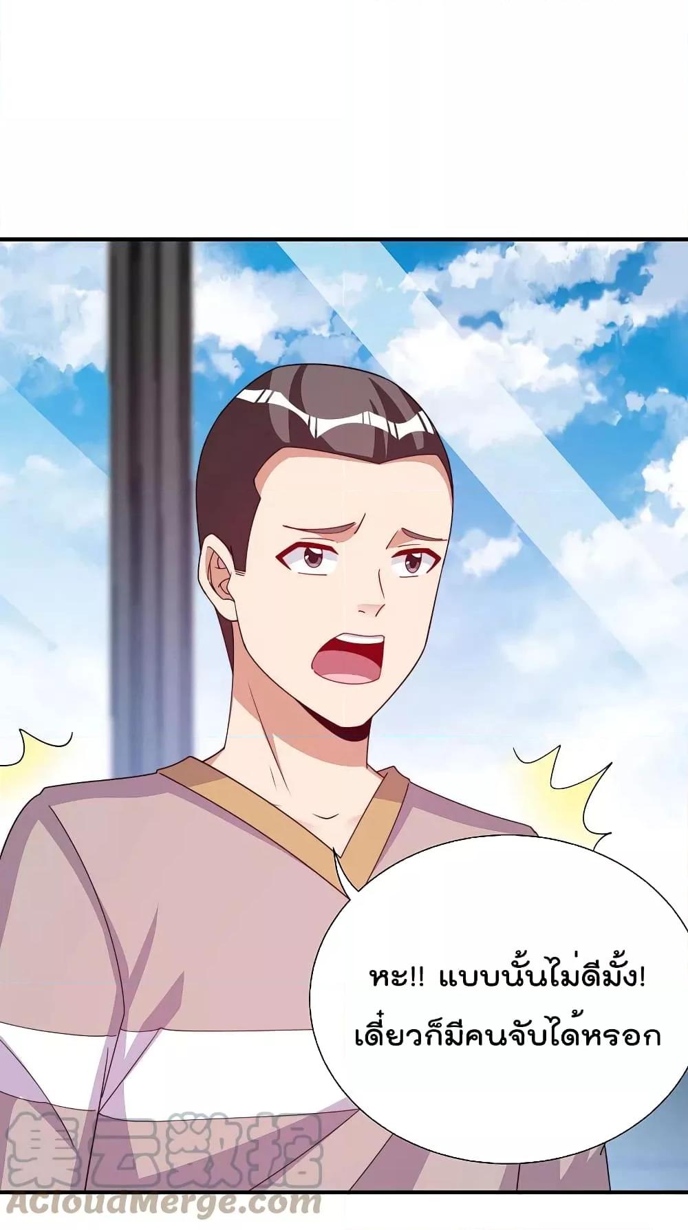 Manga-lc-com อ่านมังงะ อ่านการ์ตูน ออนไลน์ ฟรี I am The Richest in The World – ข้านี่แหละจะรวยที่สุดในโลก! ตอนที่ 1 2 3 4 5 6 7 8 9 10 11 12 13 14 ฟรี ไม่มีโฆษณา Manga-lc - อ่าน มังงะ อ่าน การ์ตูน ออนไลน์ อ่านมังงะ ฟรี