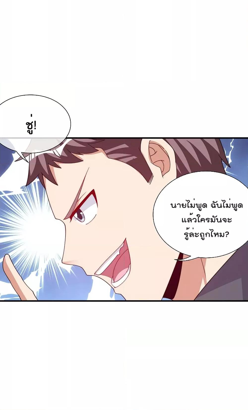 Manga-lc-com อ่านมังงะ อ่านการ์ตูน ออนไลน์ ฟรี I am The Richest in The World – ข้านี่แหละจะรวยที่สุดในโลก! ตอนที่ 1 2 3 4 5 6 7 8 9 10 11 12 13 14 ฟรี ไม่มีโฆษณา Manga-lc - อ่าน มังงะ อ่าน การ์ตูน ออนไลน์ อ่านมังงะ ฟรี